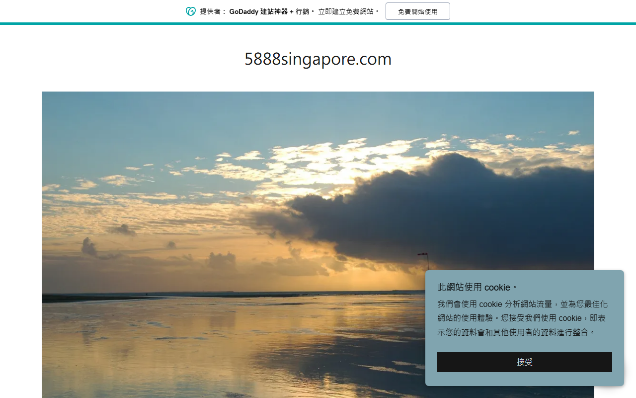 5888singapore.com screenshot