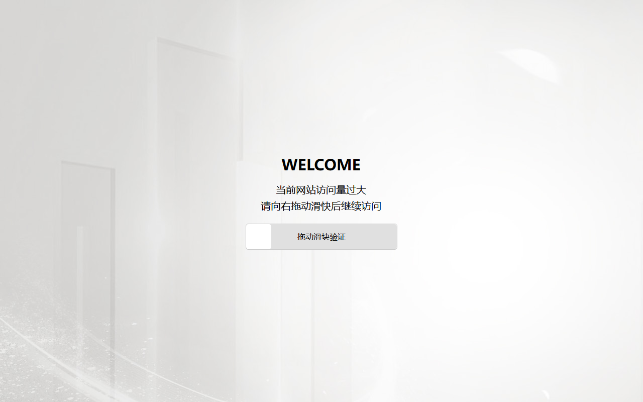 6008xianlu.com screenshot