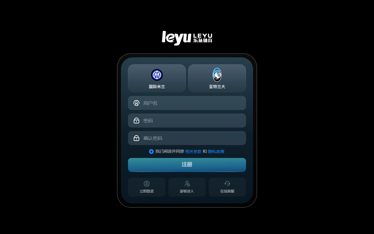 600leyubet.com screenshot