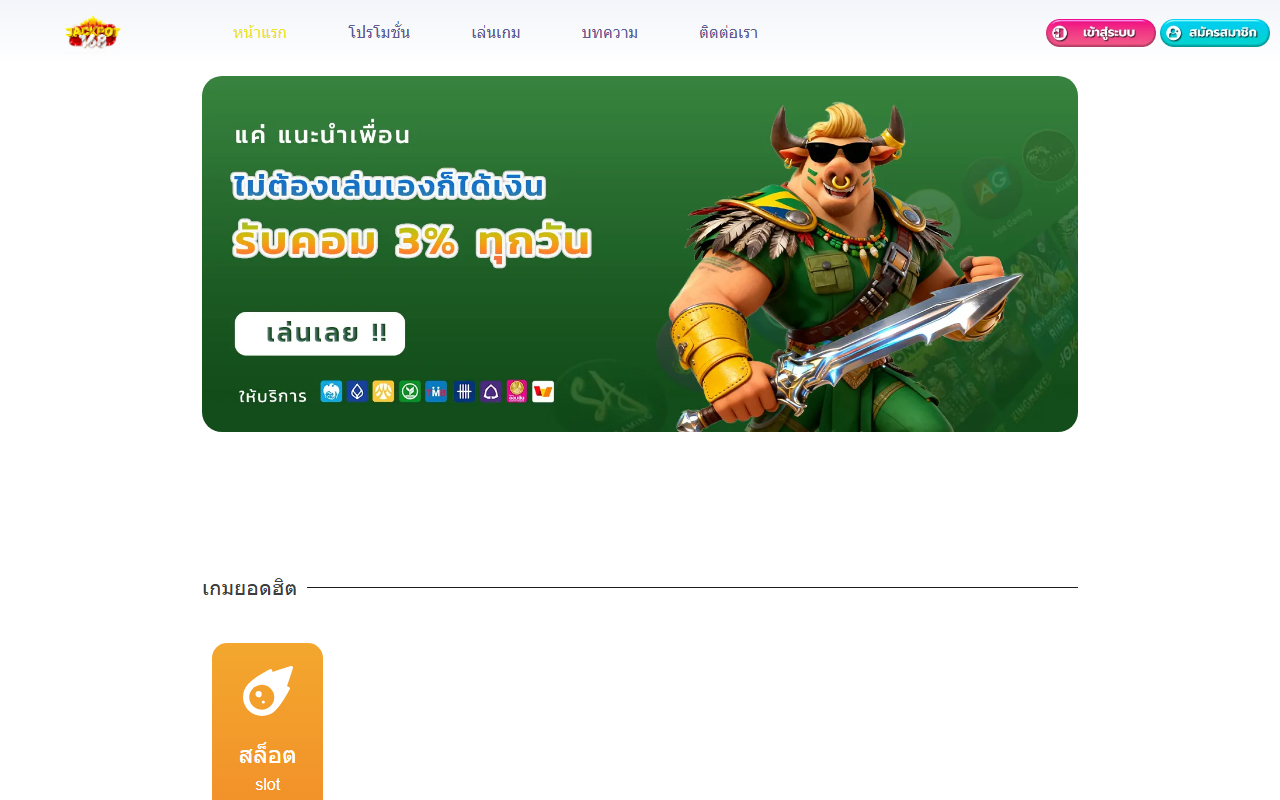 600poundgorilla.com screenshot