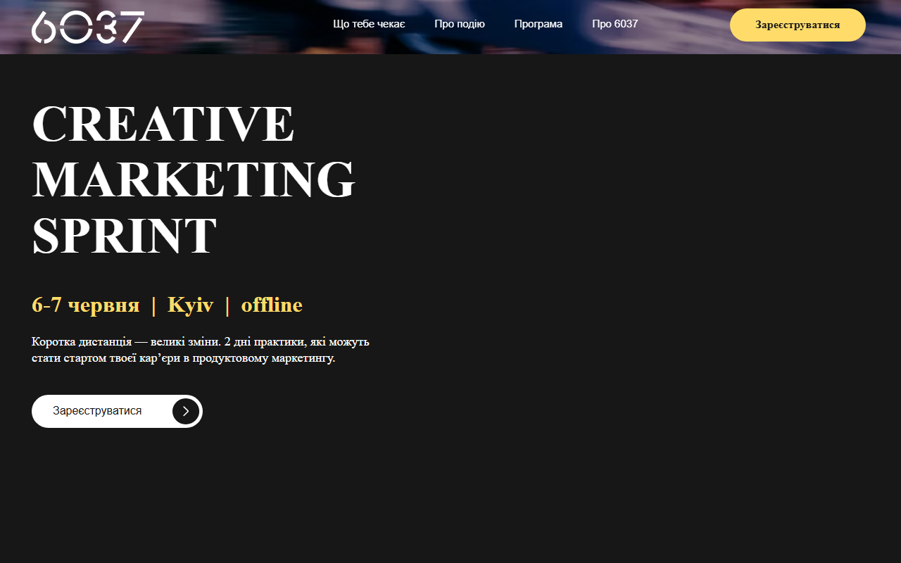 6037marketing.com screenshot