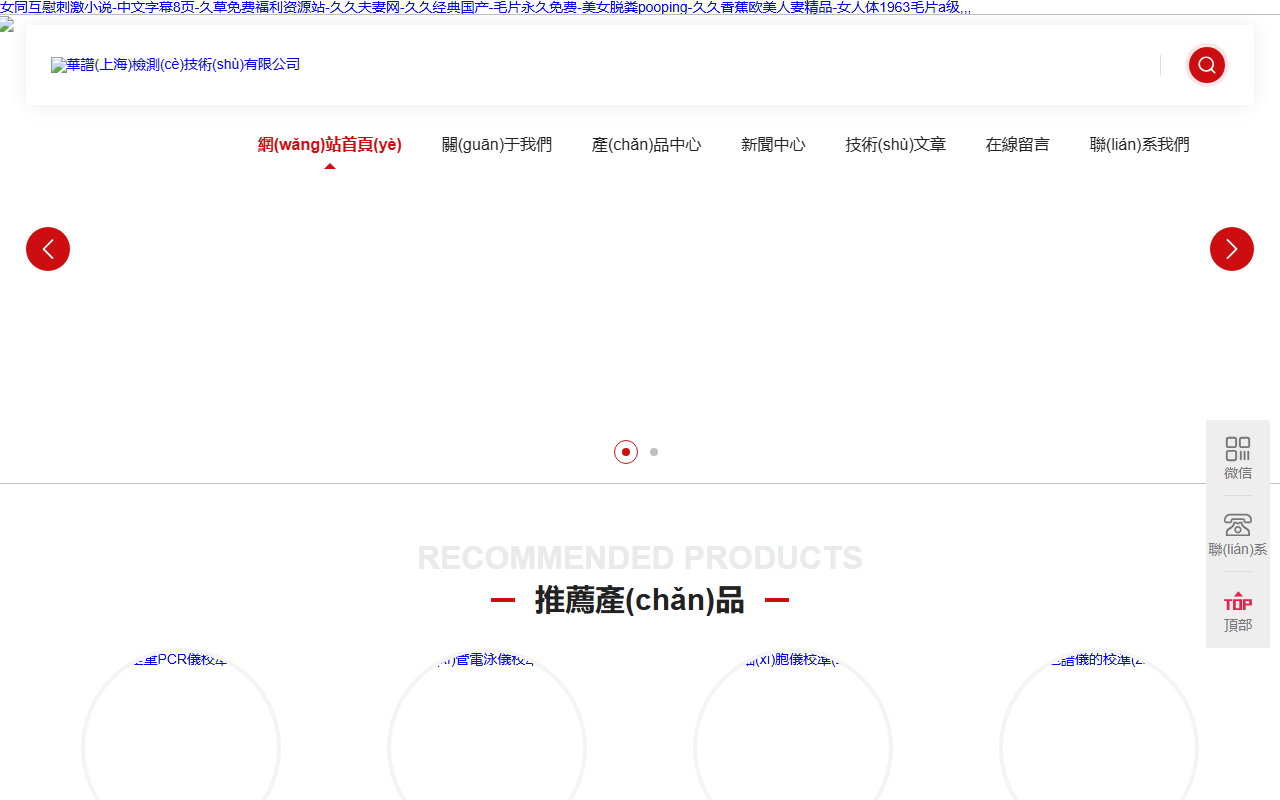 603marketing.com screenshot
