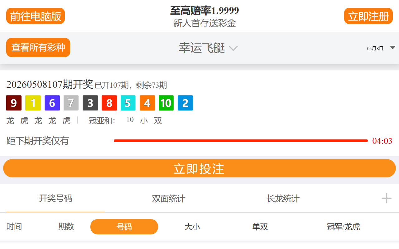 604computer.com screenshot