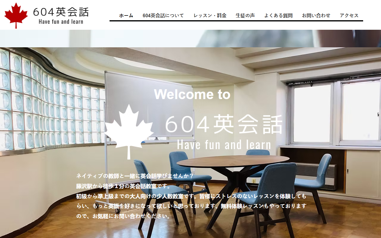 604eikaiwa.com screenshot