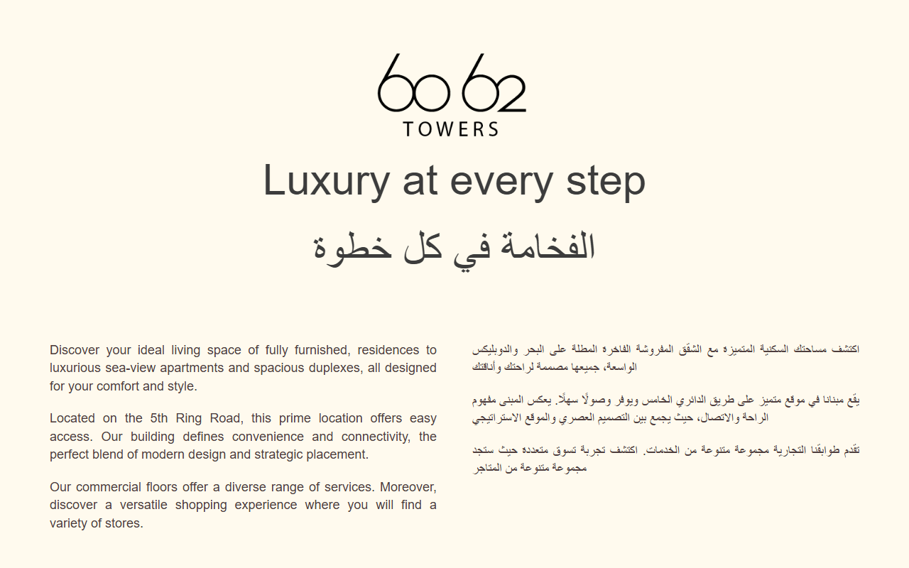 6062towers.com screenshot