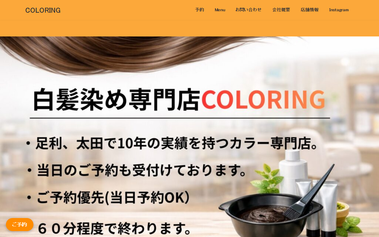 612coloring.com screenshot