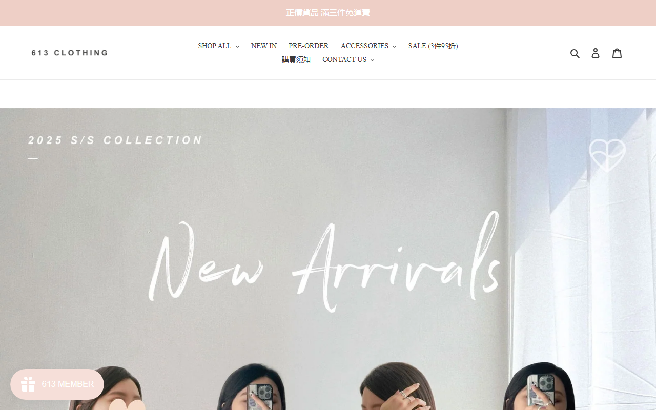 613clothing.com screenshot