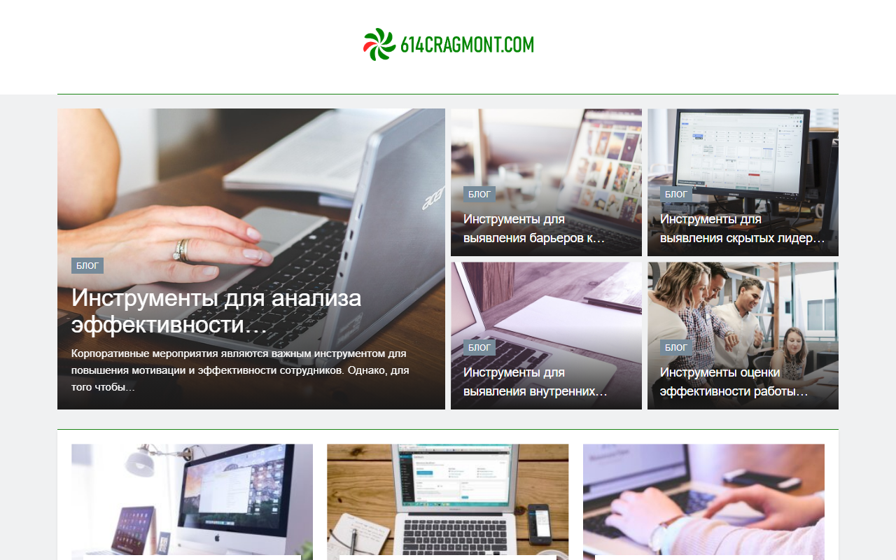 614cragmont.com screenshot