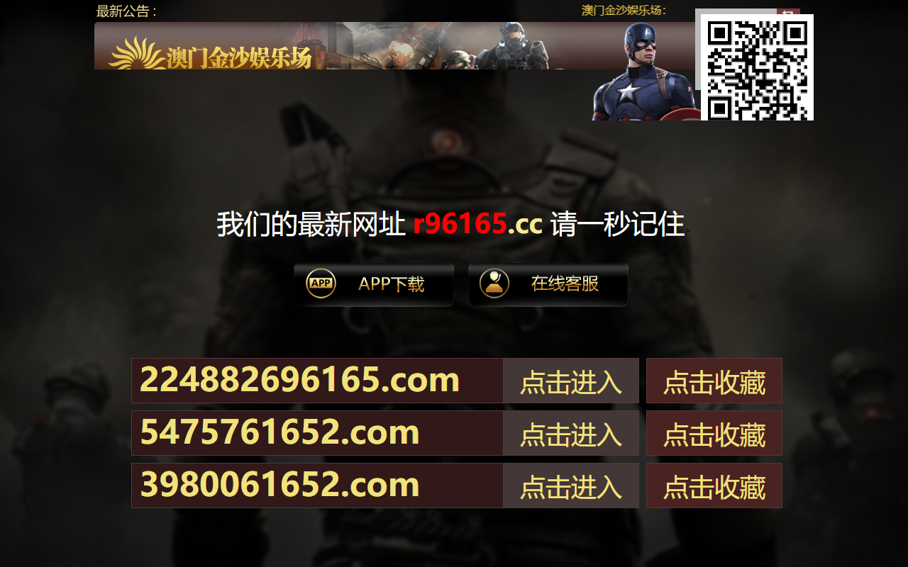 6165ducheng.com screenshot