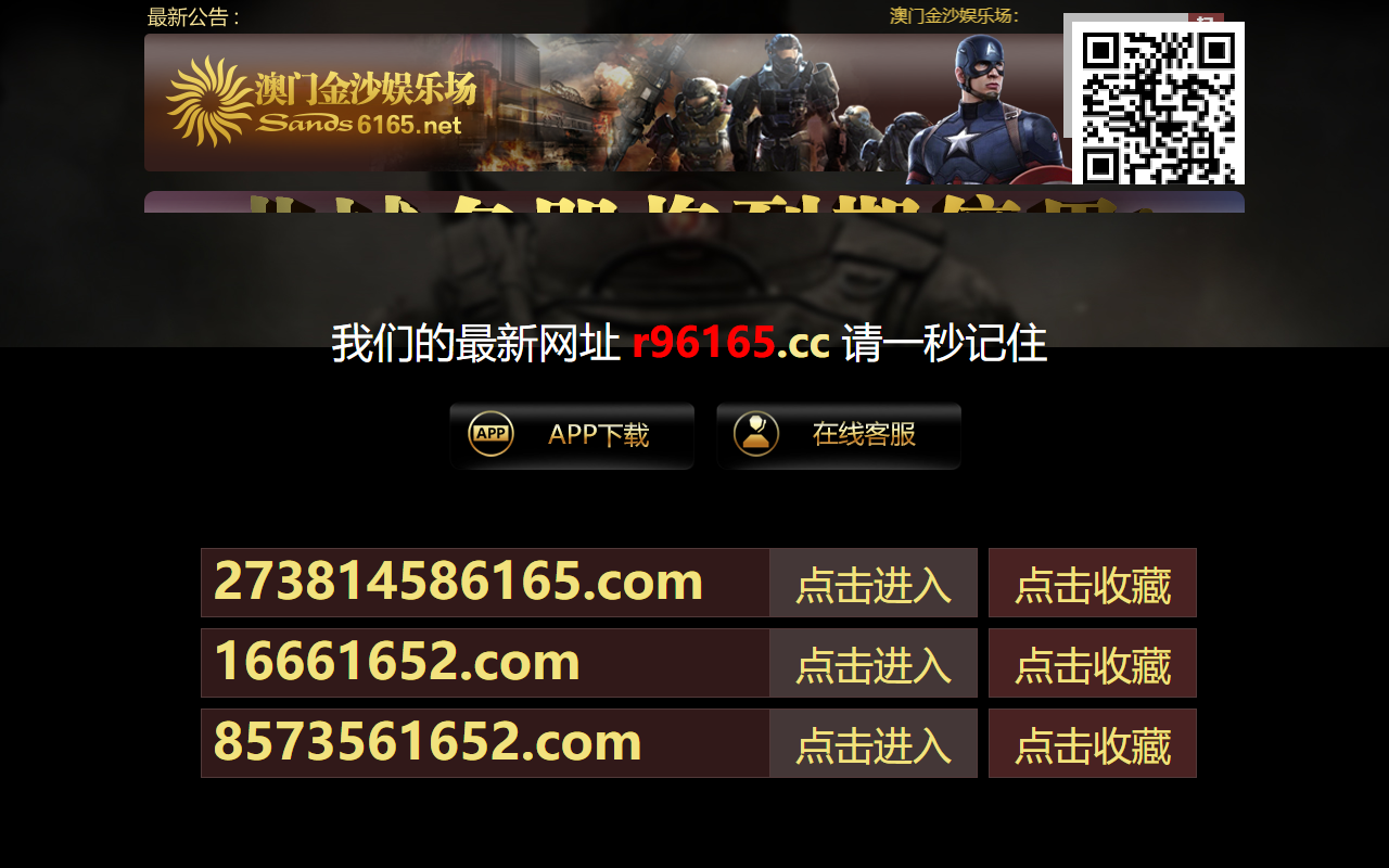 6165guanwang.com screenshot