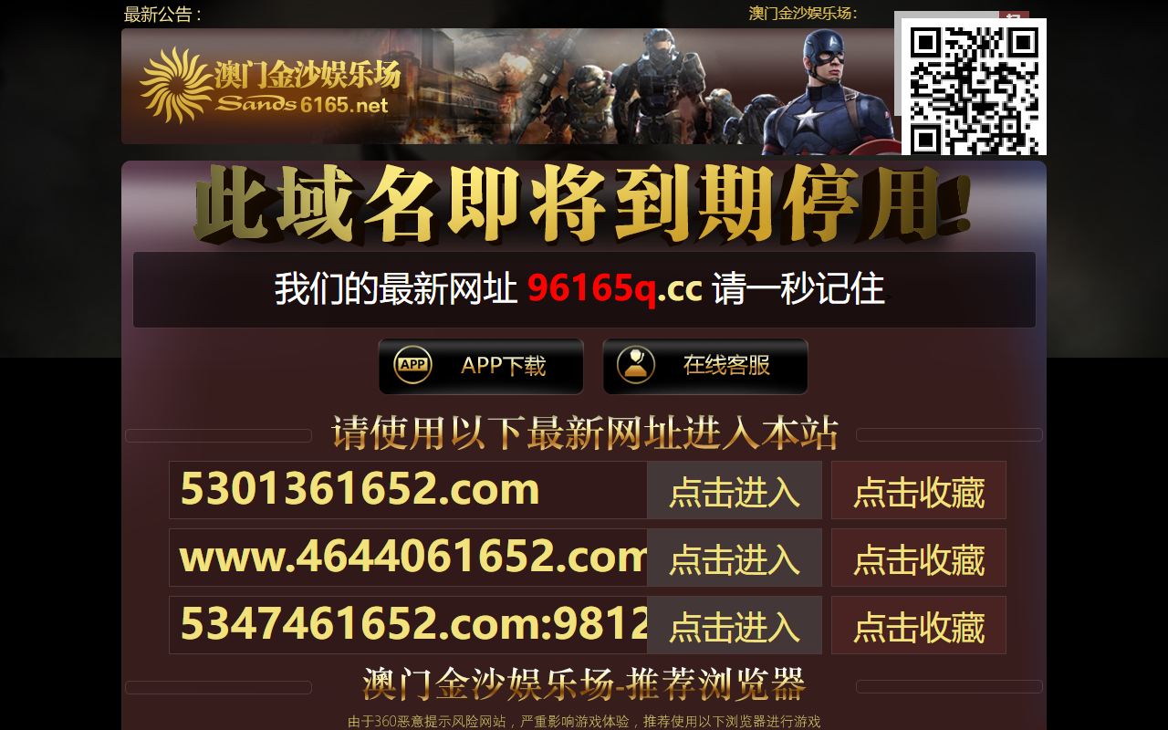 6165guibin.com screenshot