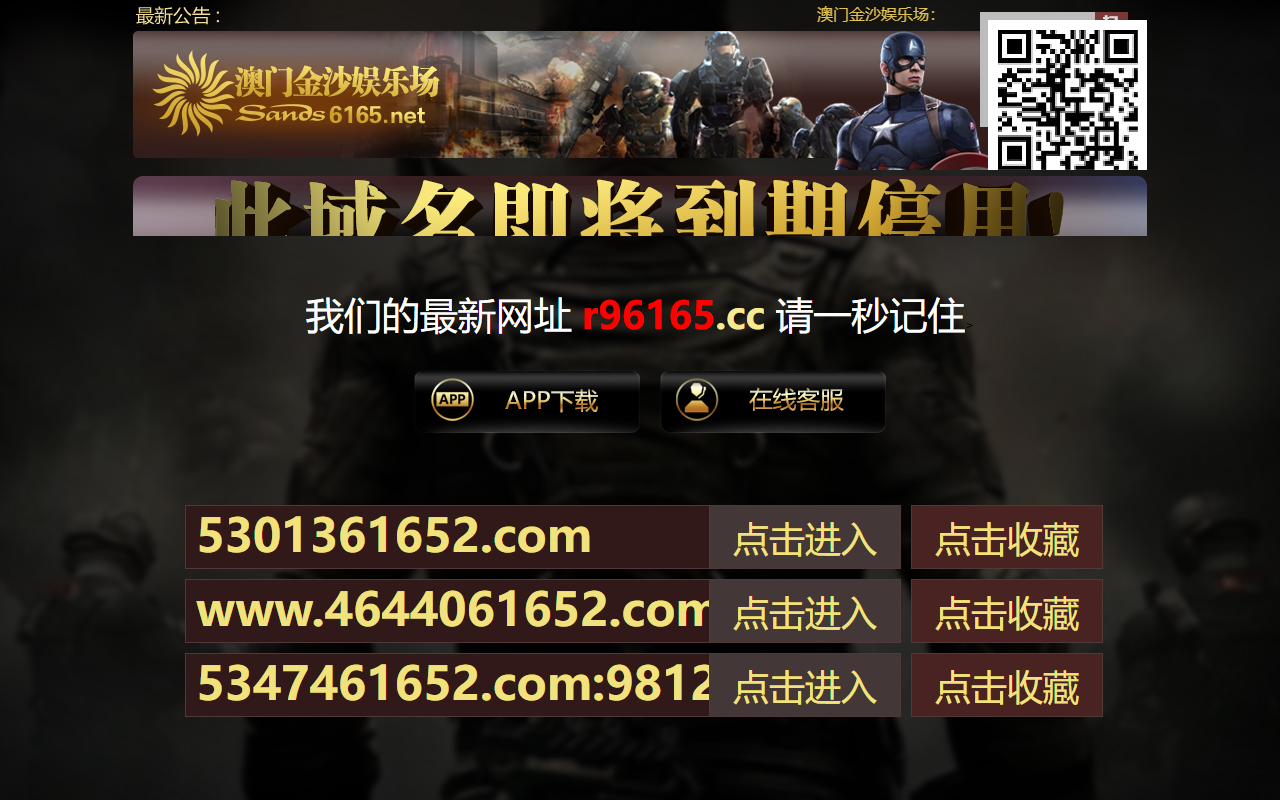 6165touzhu.com screenshot