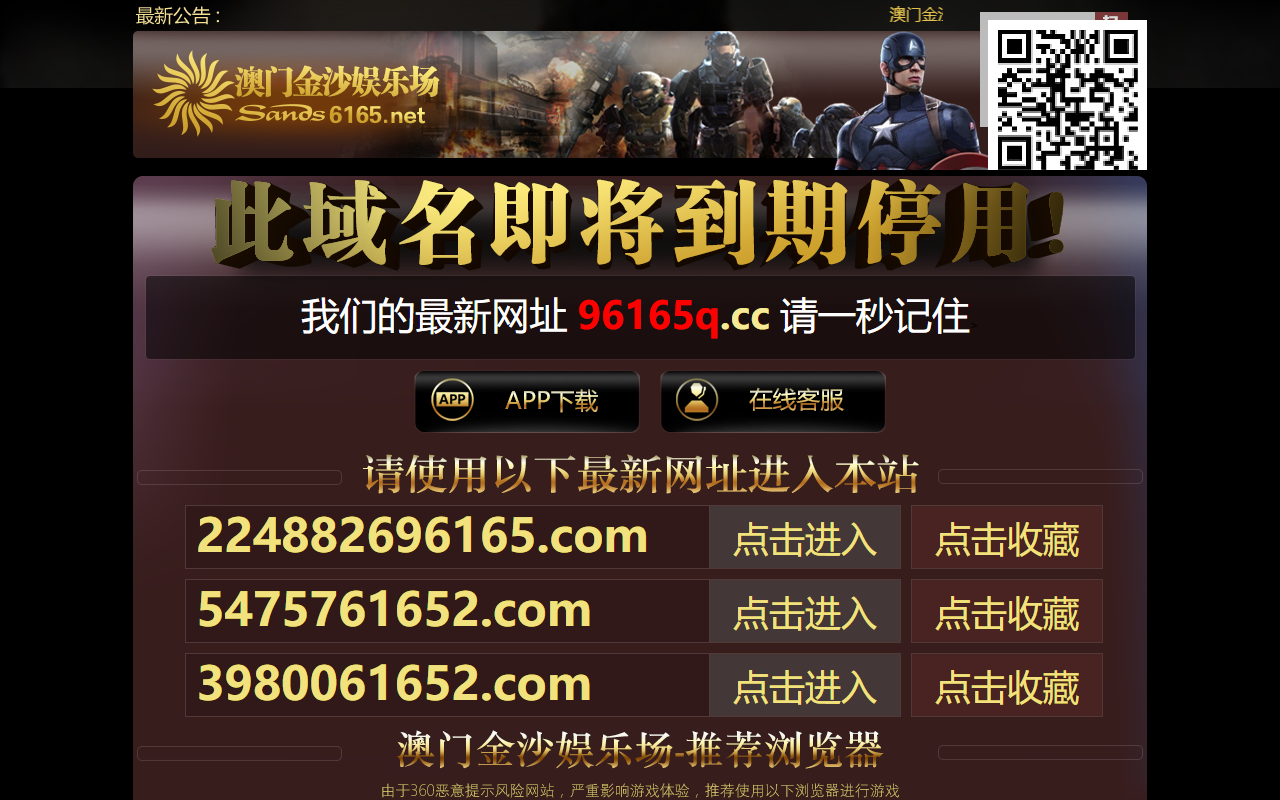 6165wangzhi.com screenshot