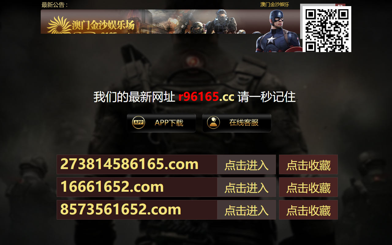 6165yingjia.com screenshot
