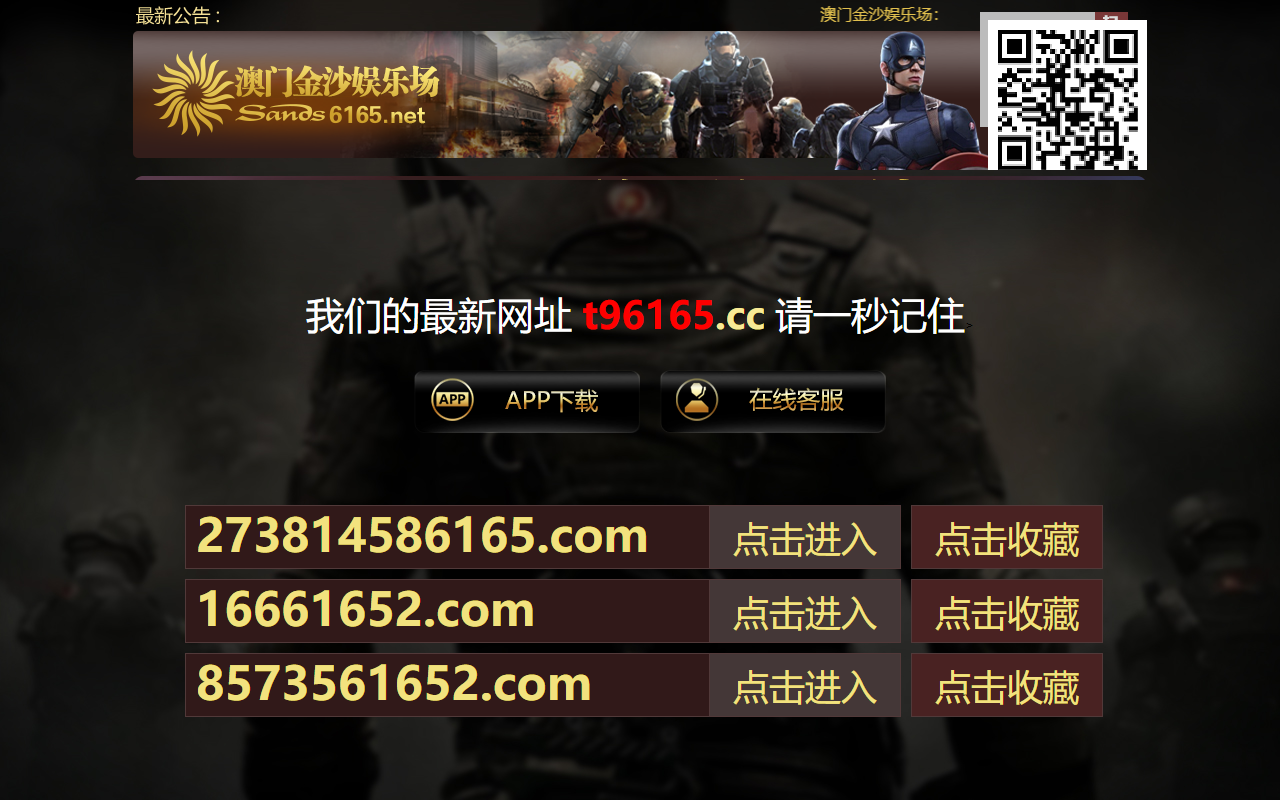 6165youhui.com screenshot
