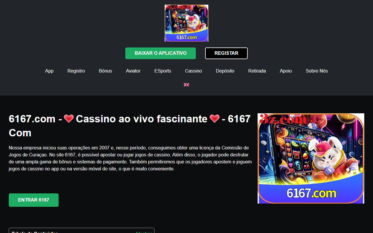 6167baixar.com screenshot