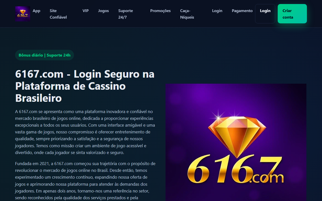 6167comjogo.com screenshot