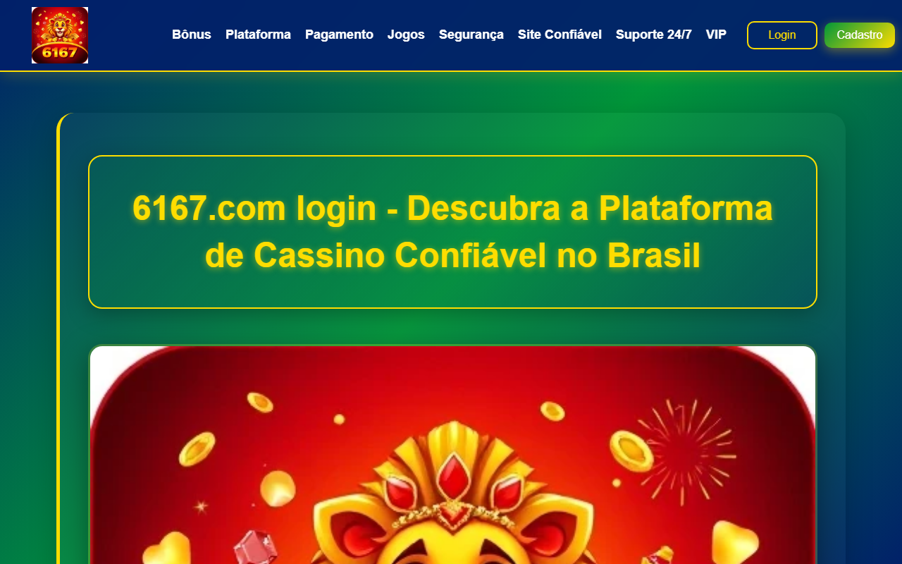 6167comlogin.com screenshot