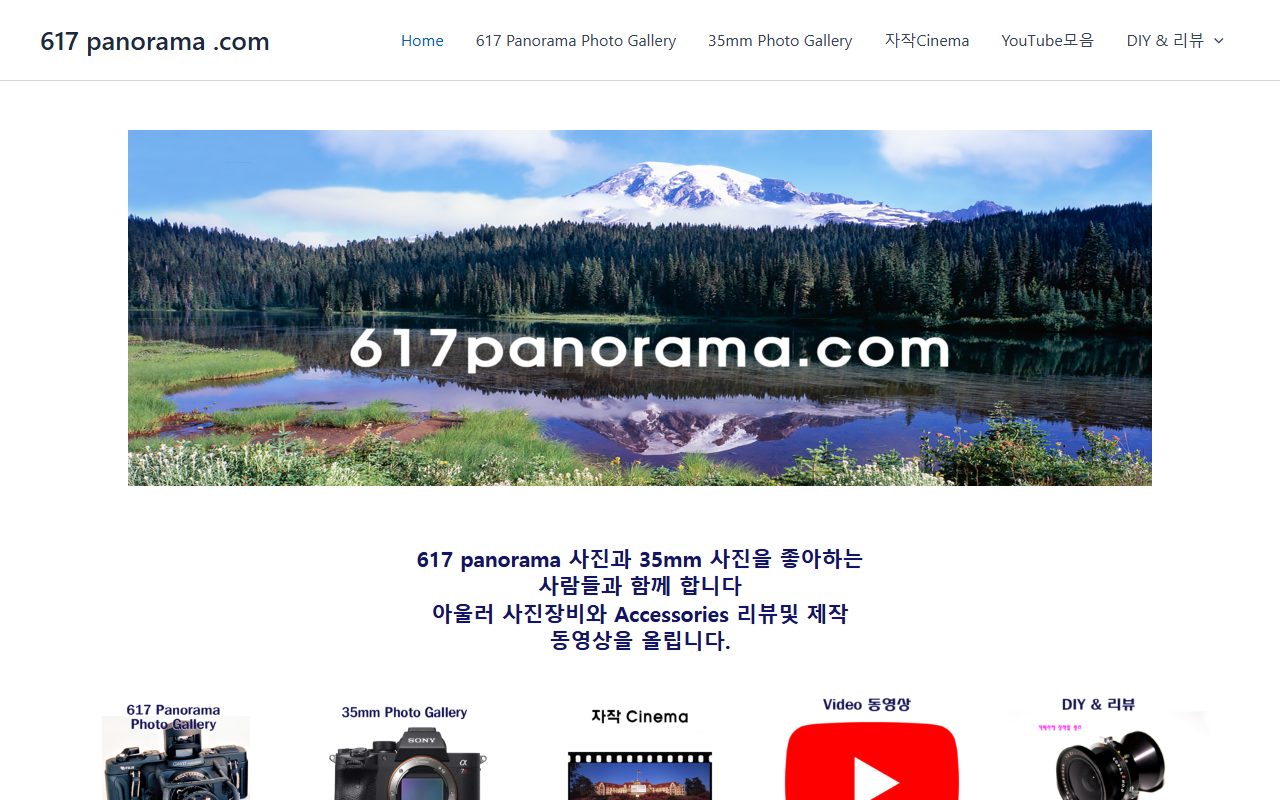 617panorama.com screenshot