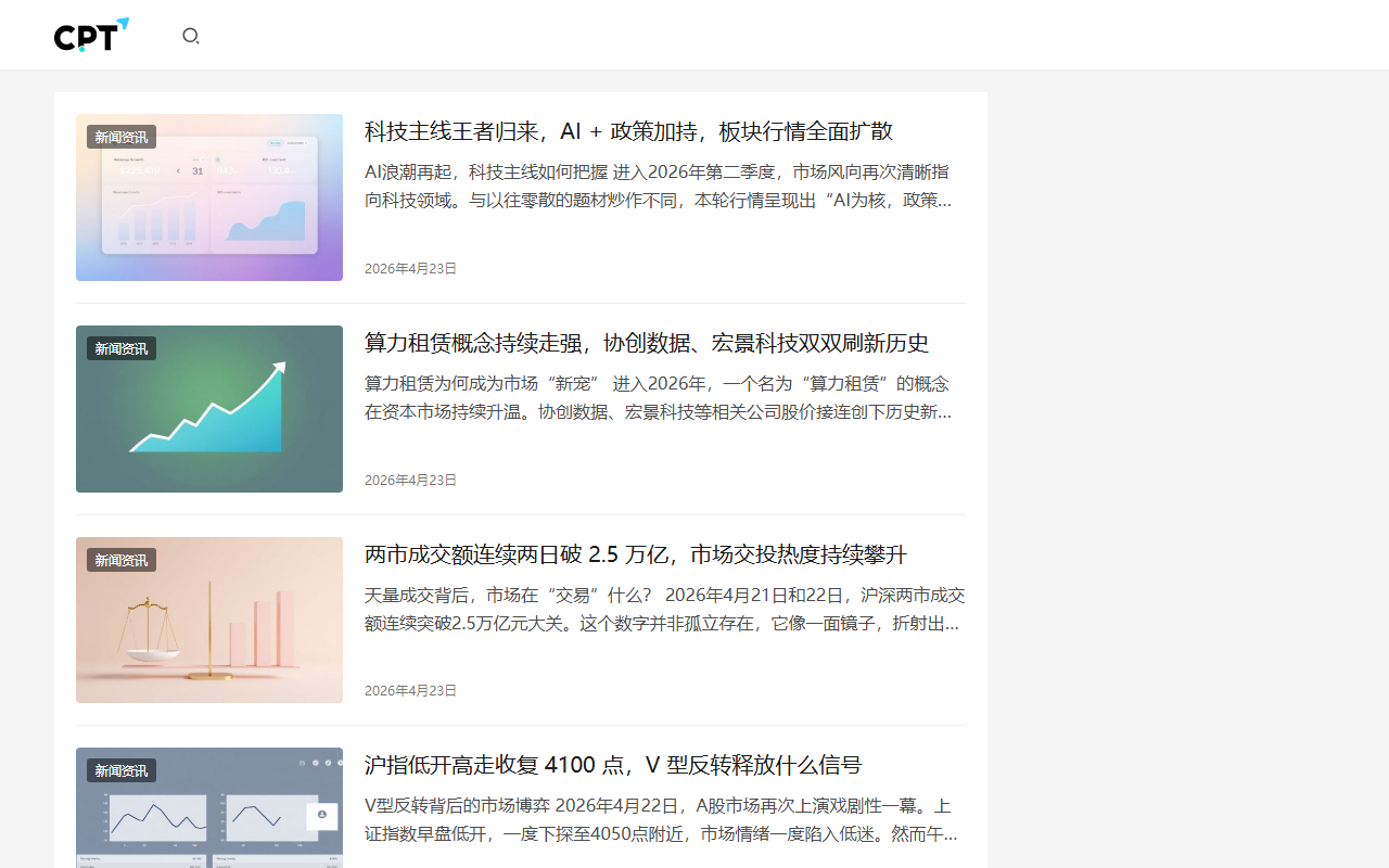 618caijing.com screenshot