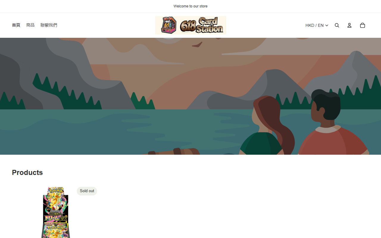 618cardstation.com screenshot