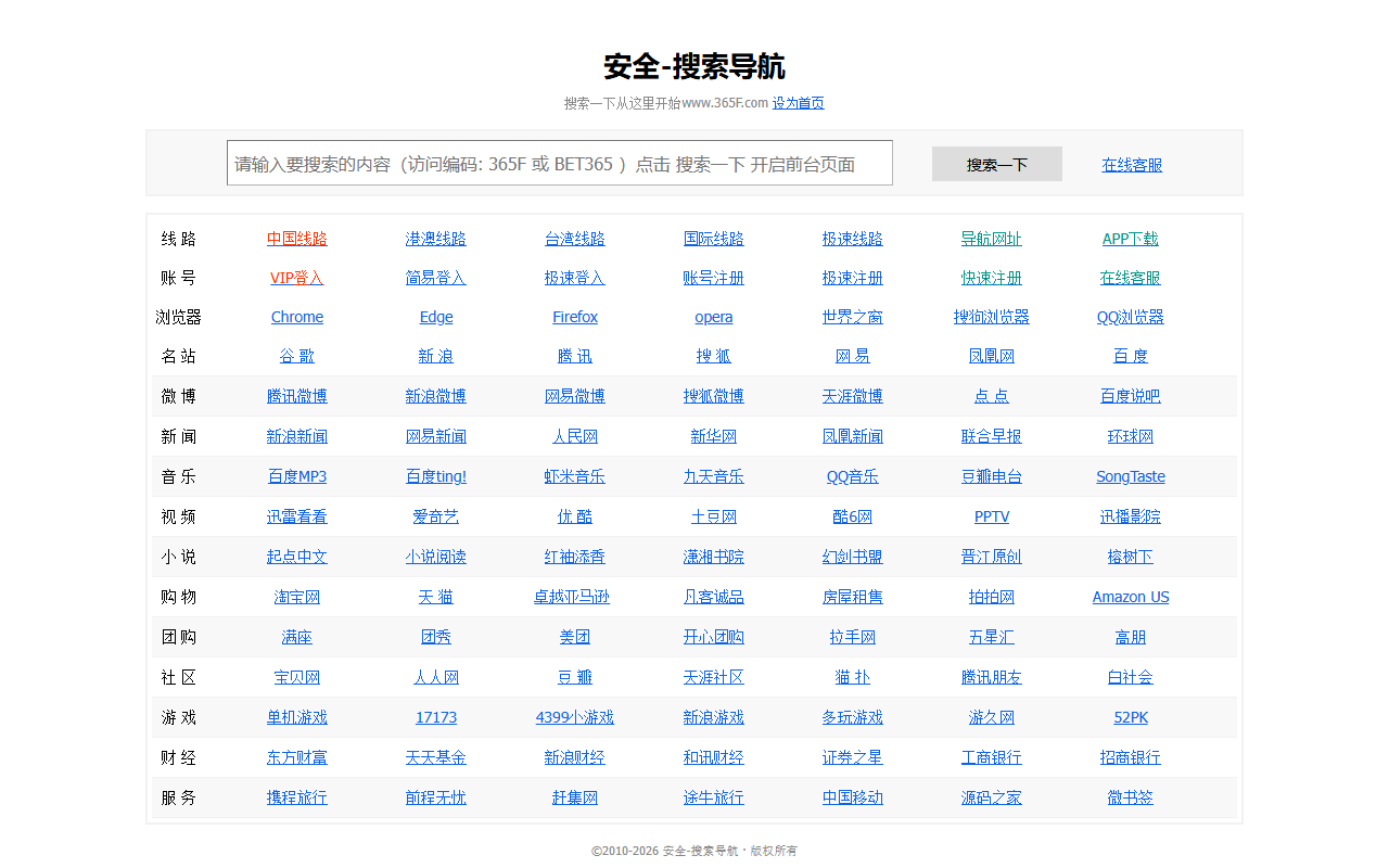 6223-guangdong.com screenshot