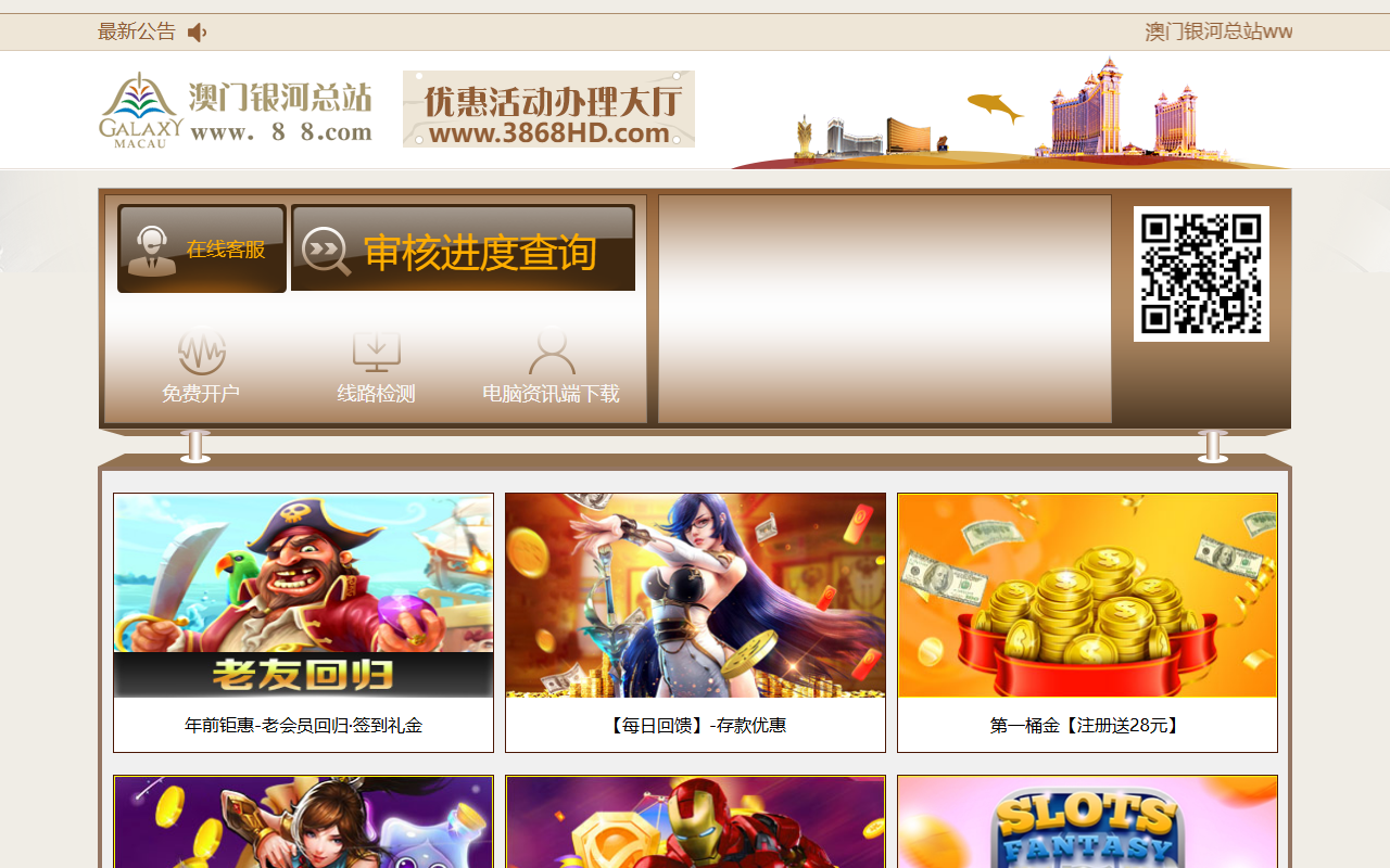 6289038684yh.com screenshot