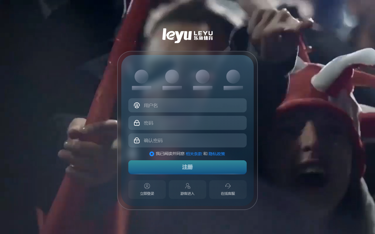 628leyuvip.com screenshot