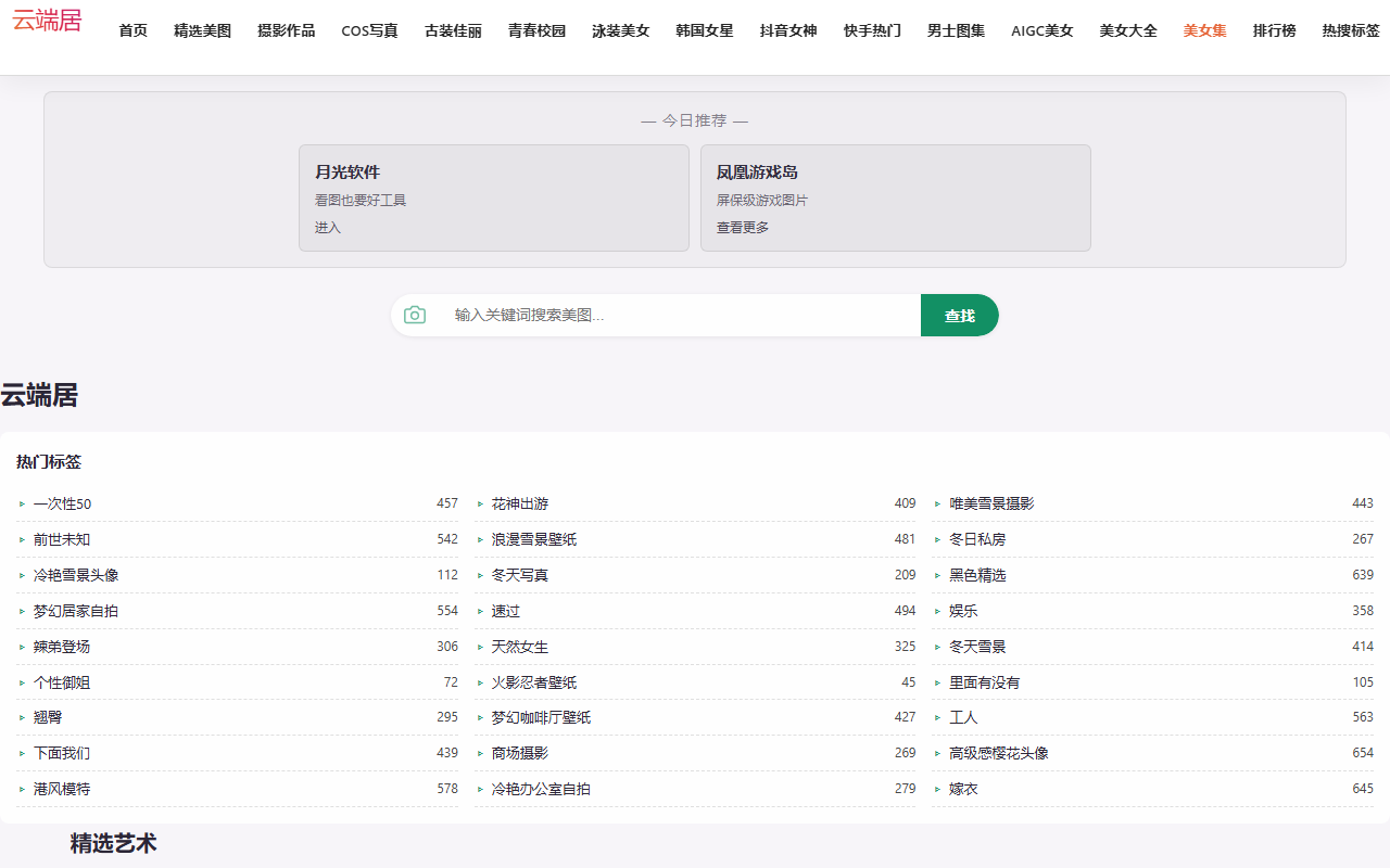 6295ggtz19.com screenshot