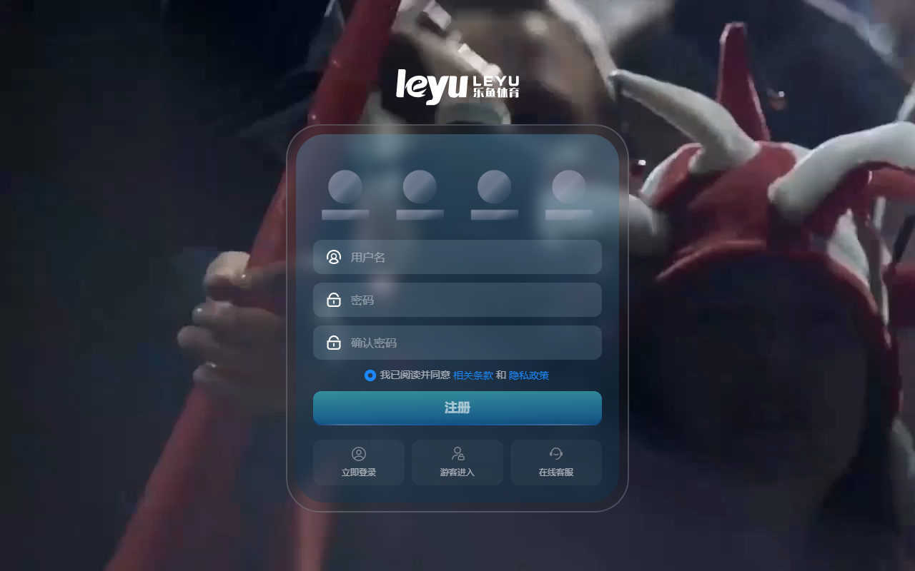 629leyuvip.com screenshot