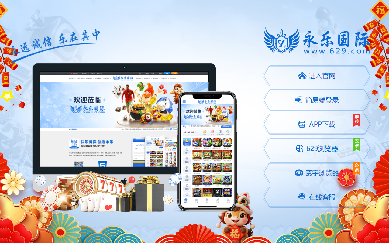 629yongleguoji.com screenshot