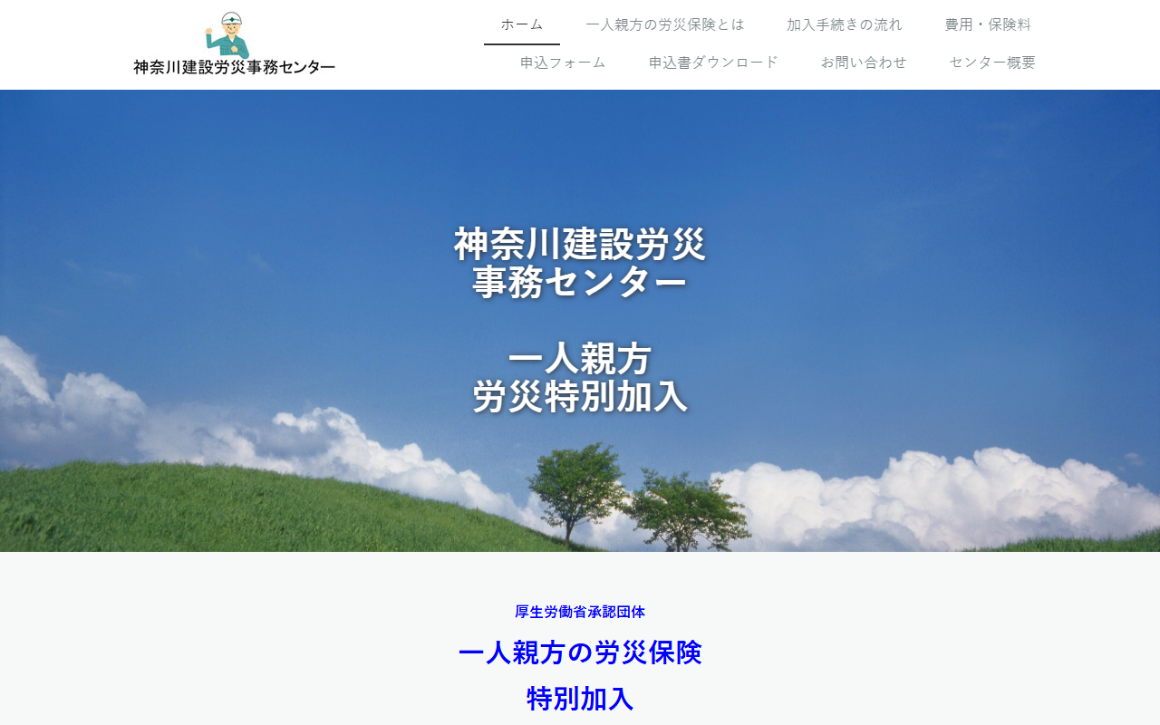 631kanagawa.com screenshot