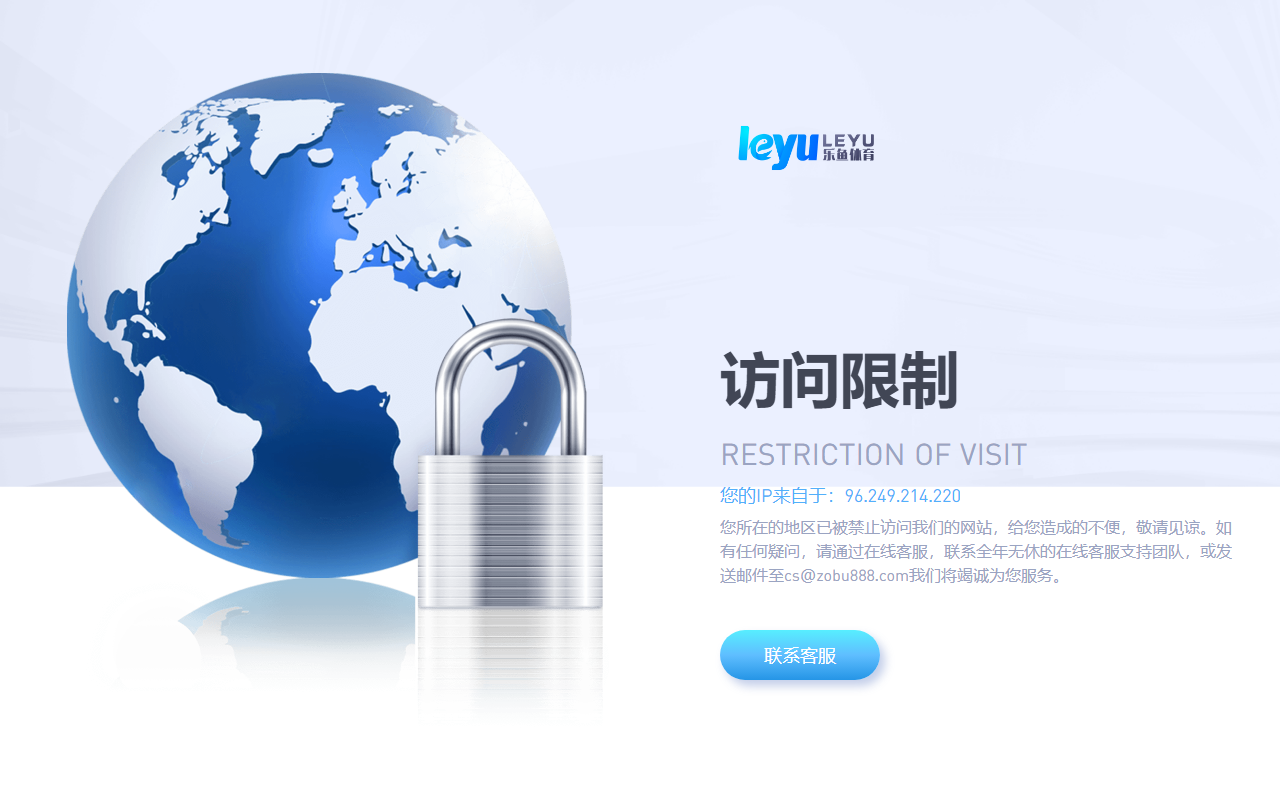 641leyubet.com screenshot