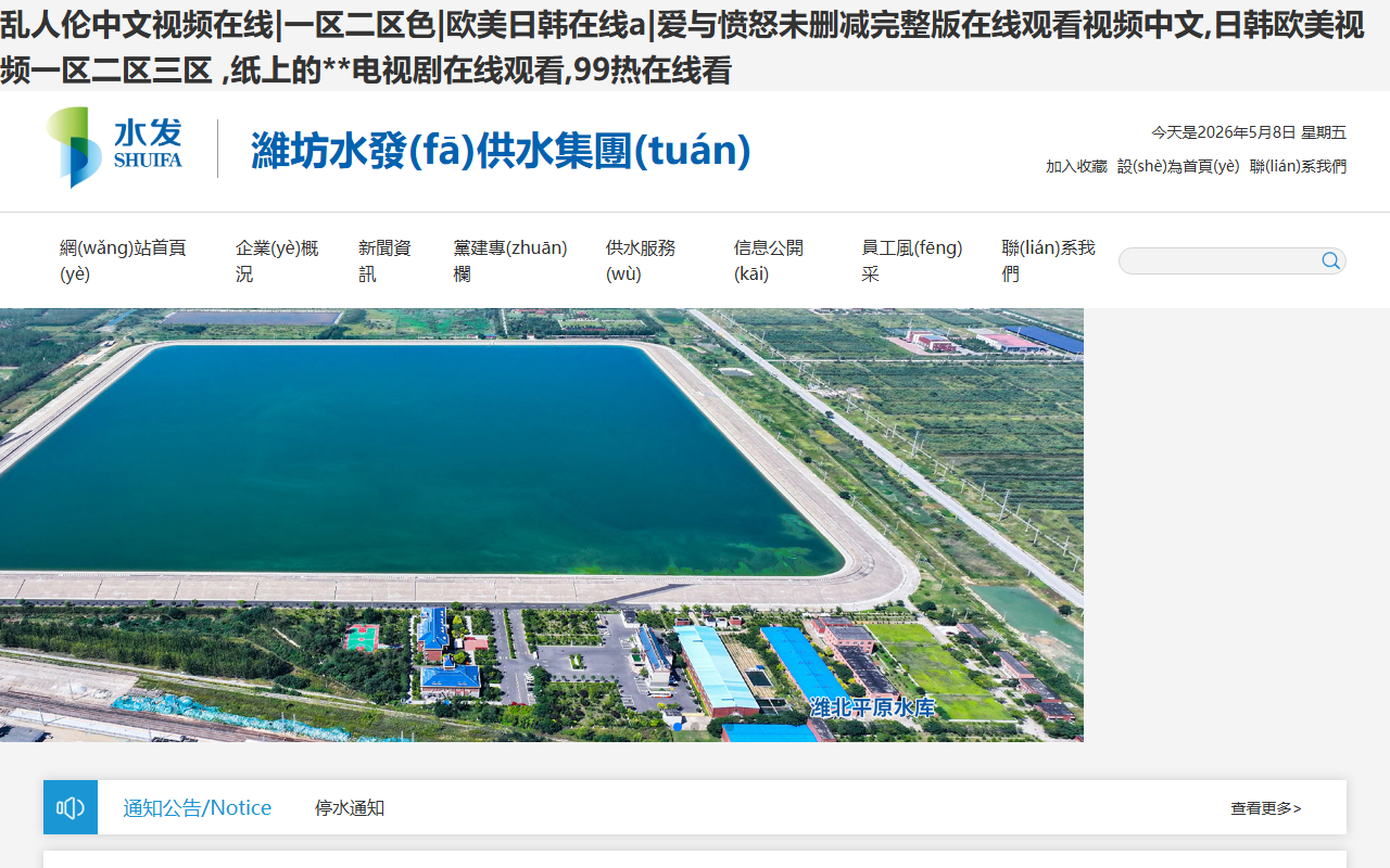 646533907qq.com screenshot