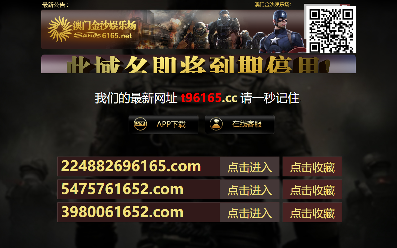 651386165tyj.com screenshot