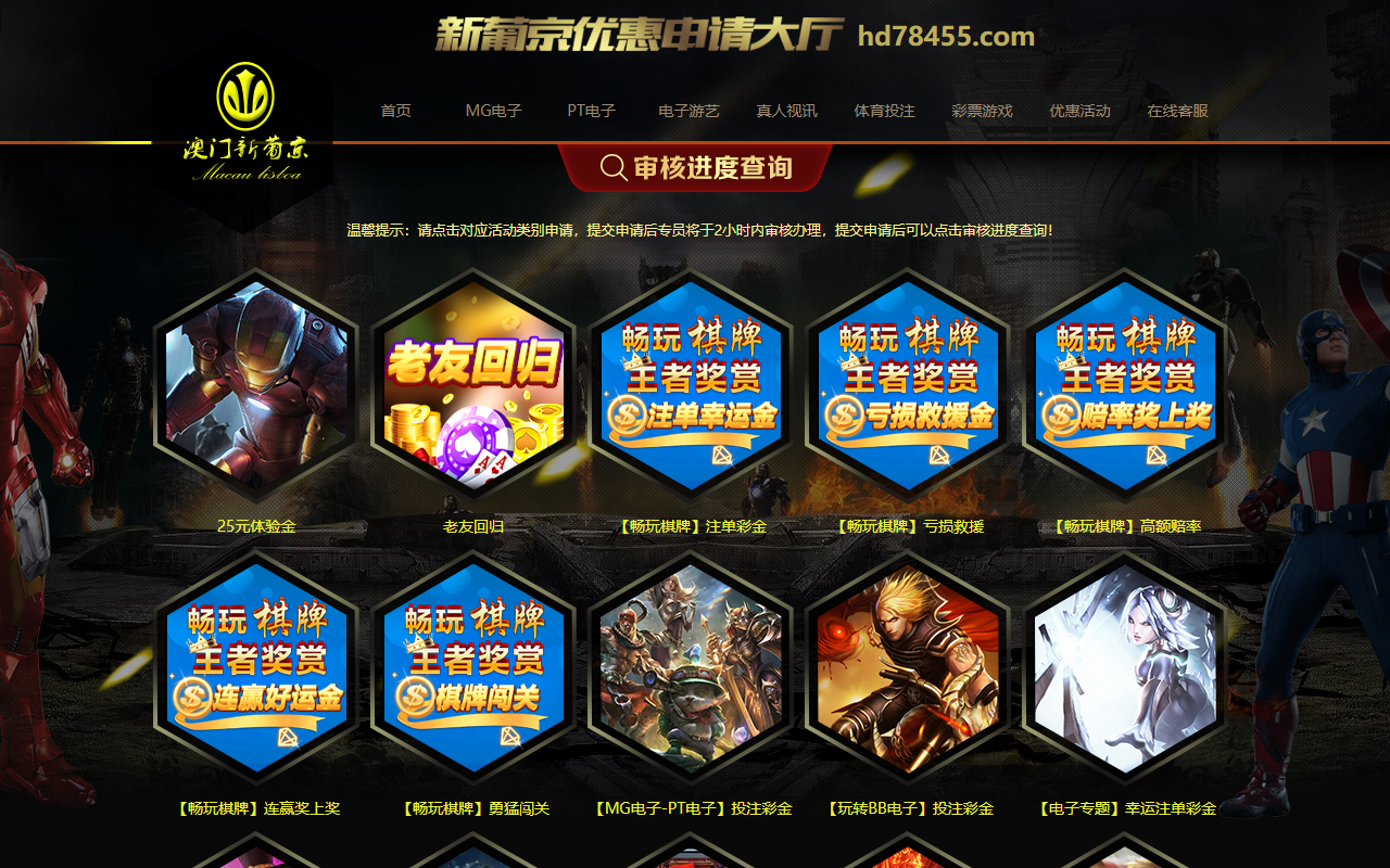 6514829455hd.com screenshot