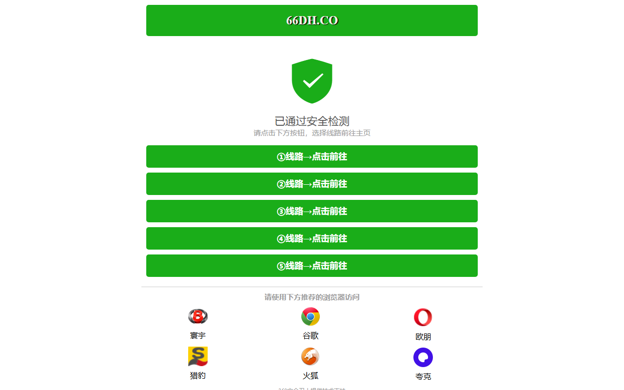 6623488wap.com screenshot
