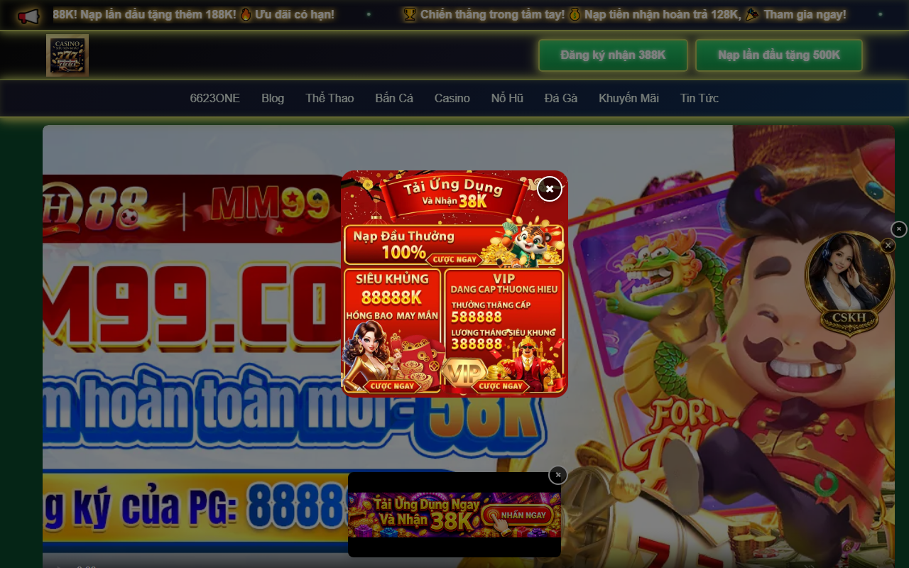 6623one6623.com screenshot