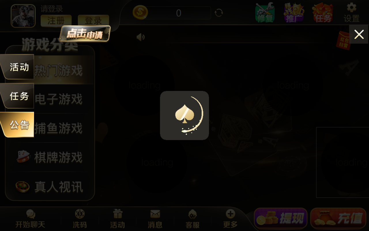 6677xinpujing.com screenshot