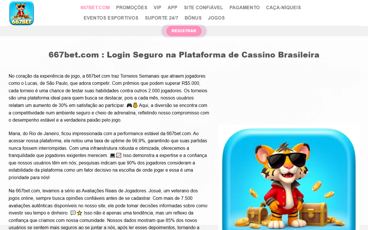 667betcoms.com screenshot