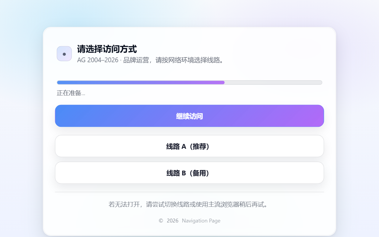 66985sixhe.com screenshot