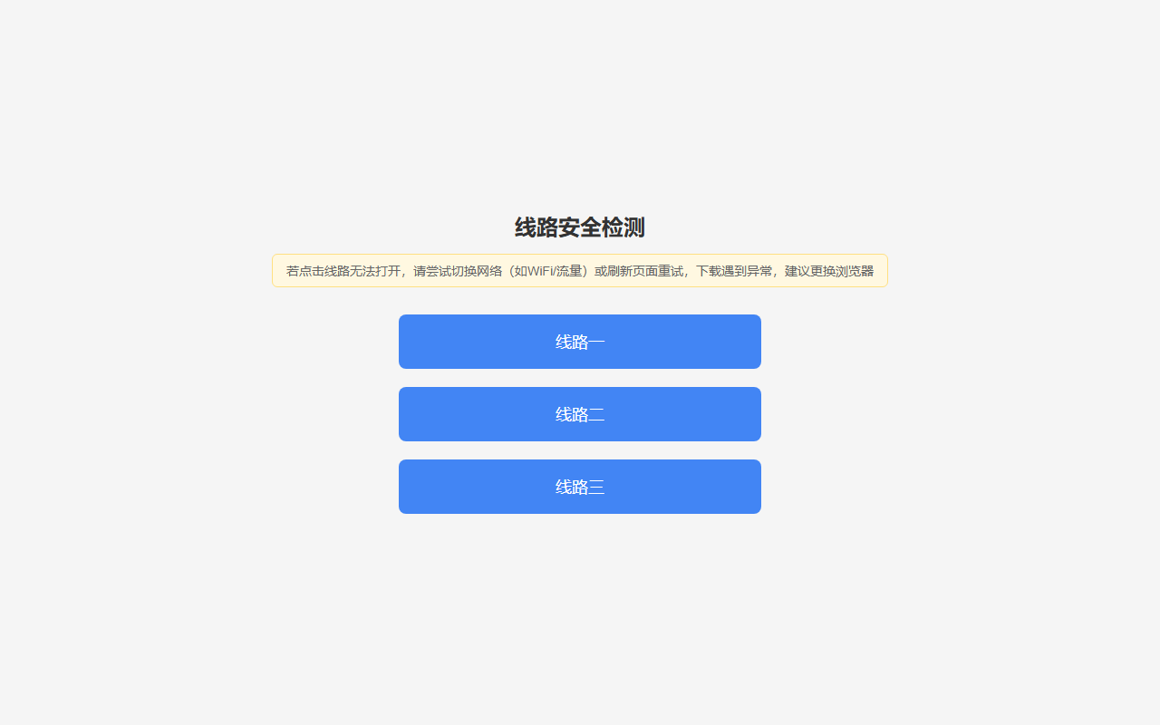 6698caipiao.com screenshot