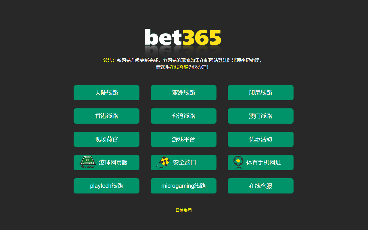 678365vip1.com screenshot