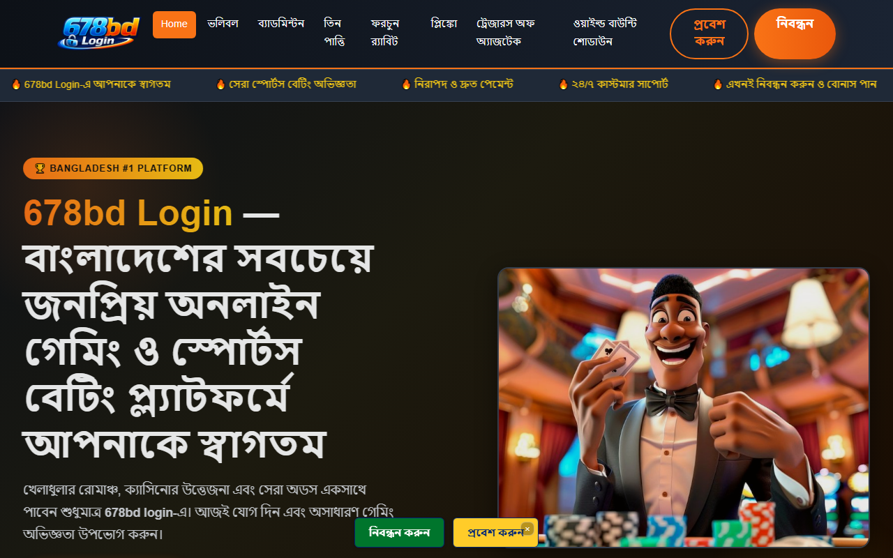 678bdlogin.com screenshot