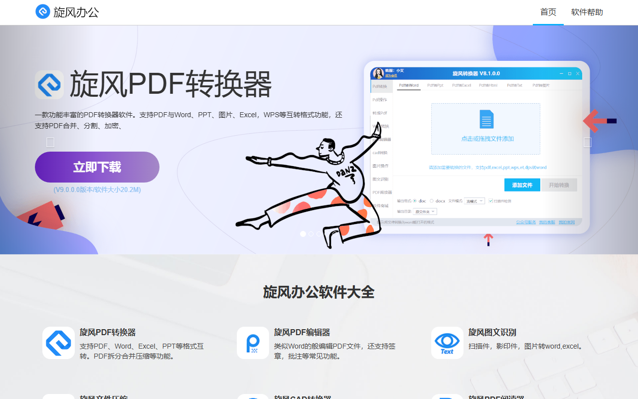 679sparkle.com screenshot