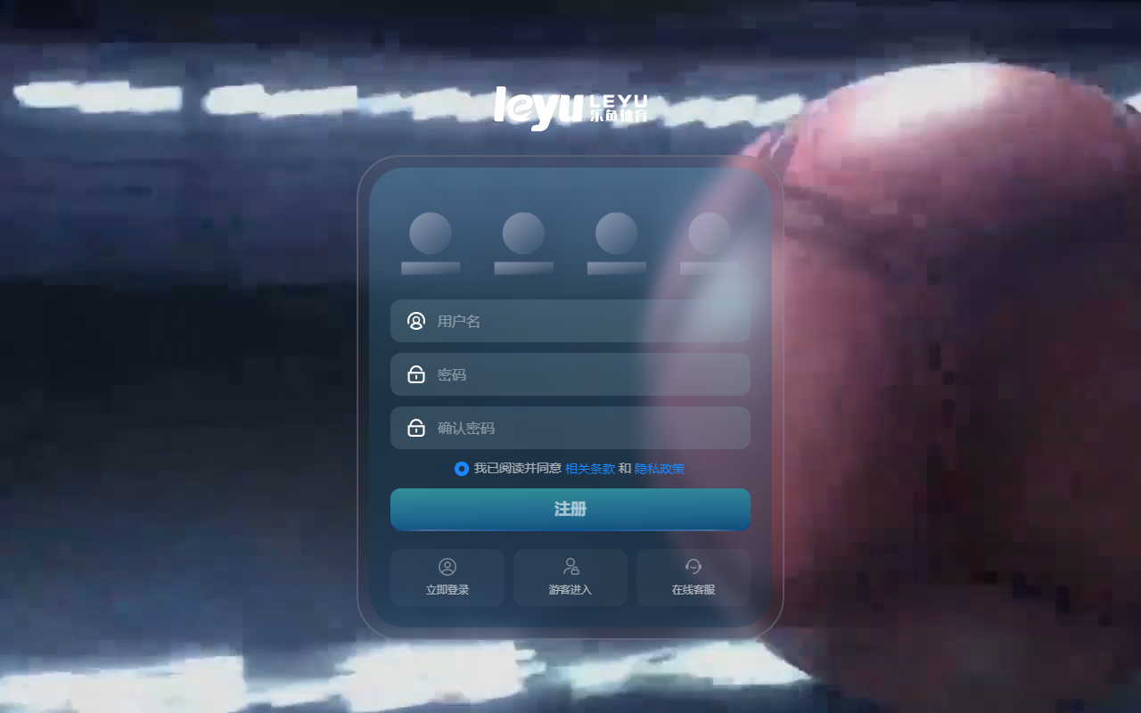 682leyubet.com screenshot