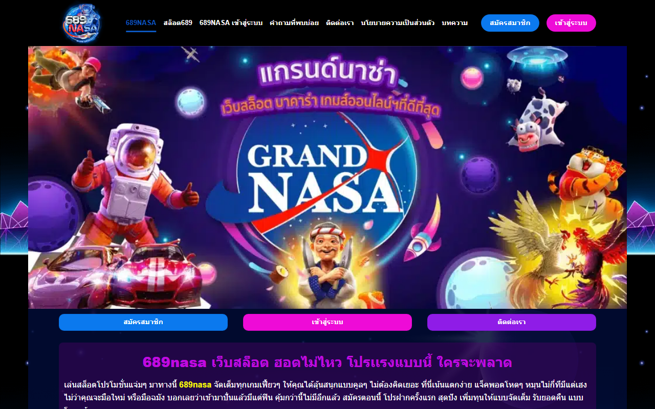 689nasa-slot.com screenshot