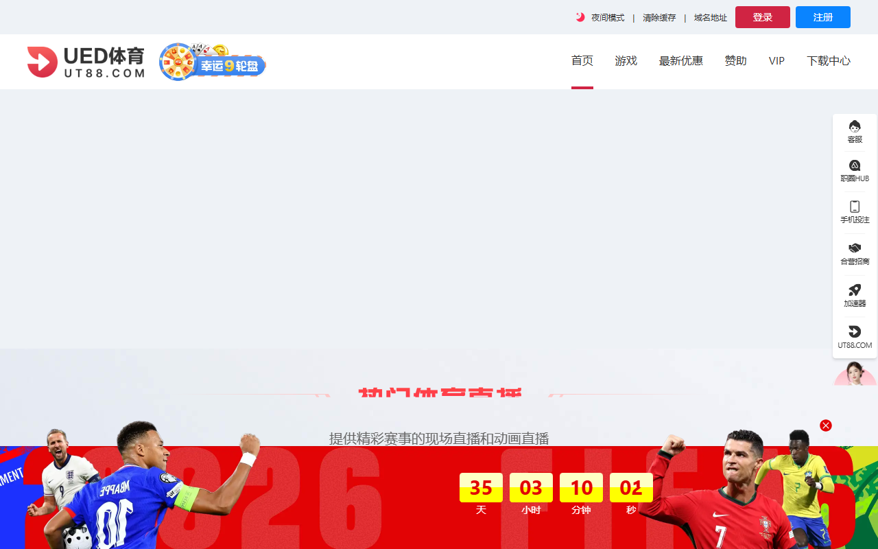 702268936e.com screenshot