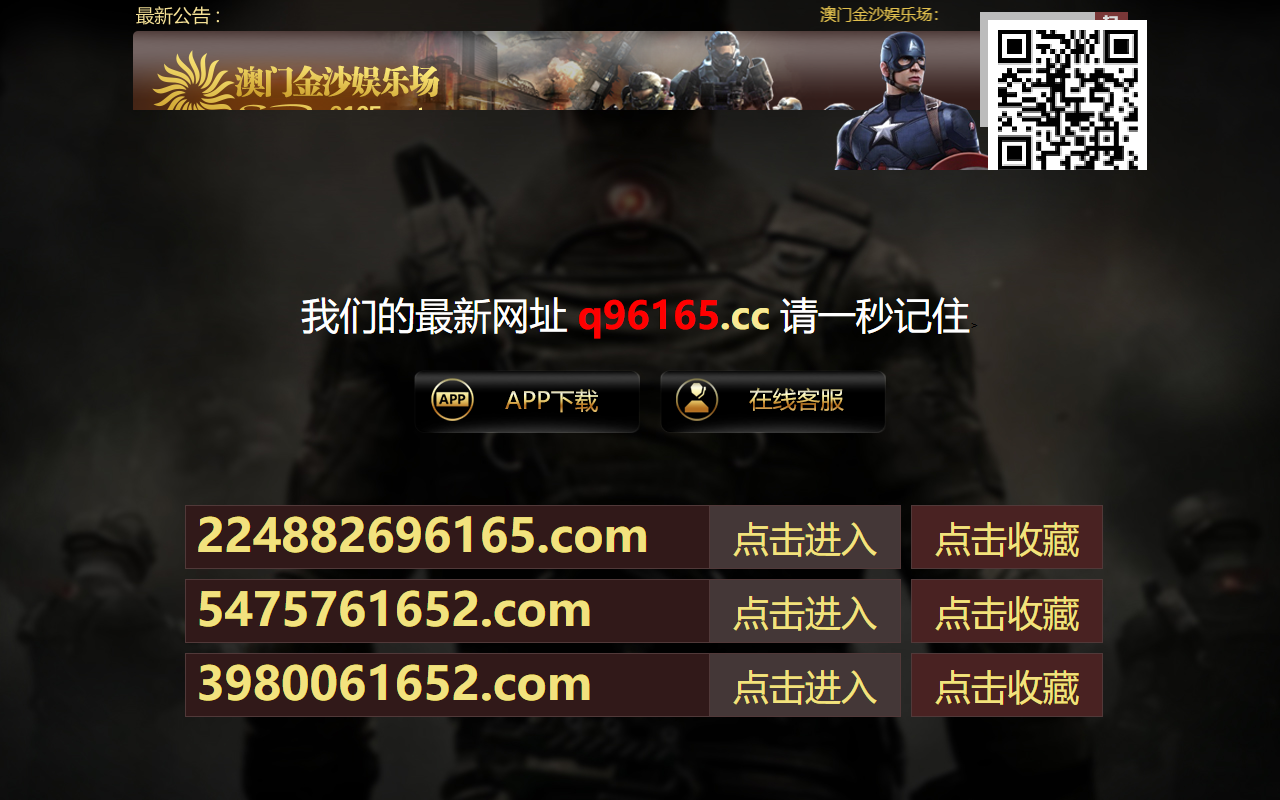 702626165app.com screenshot