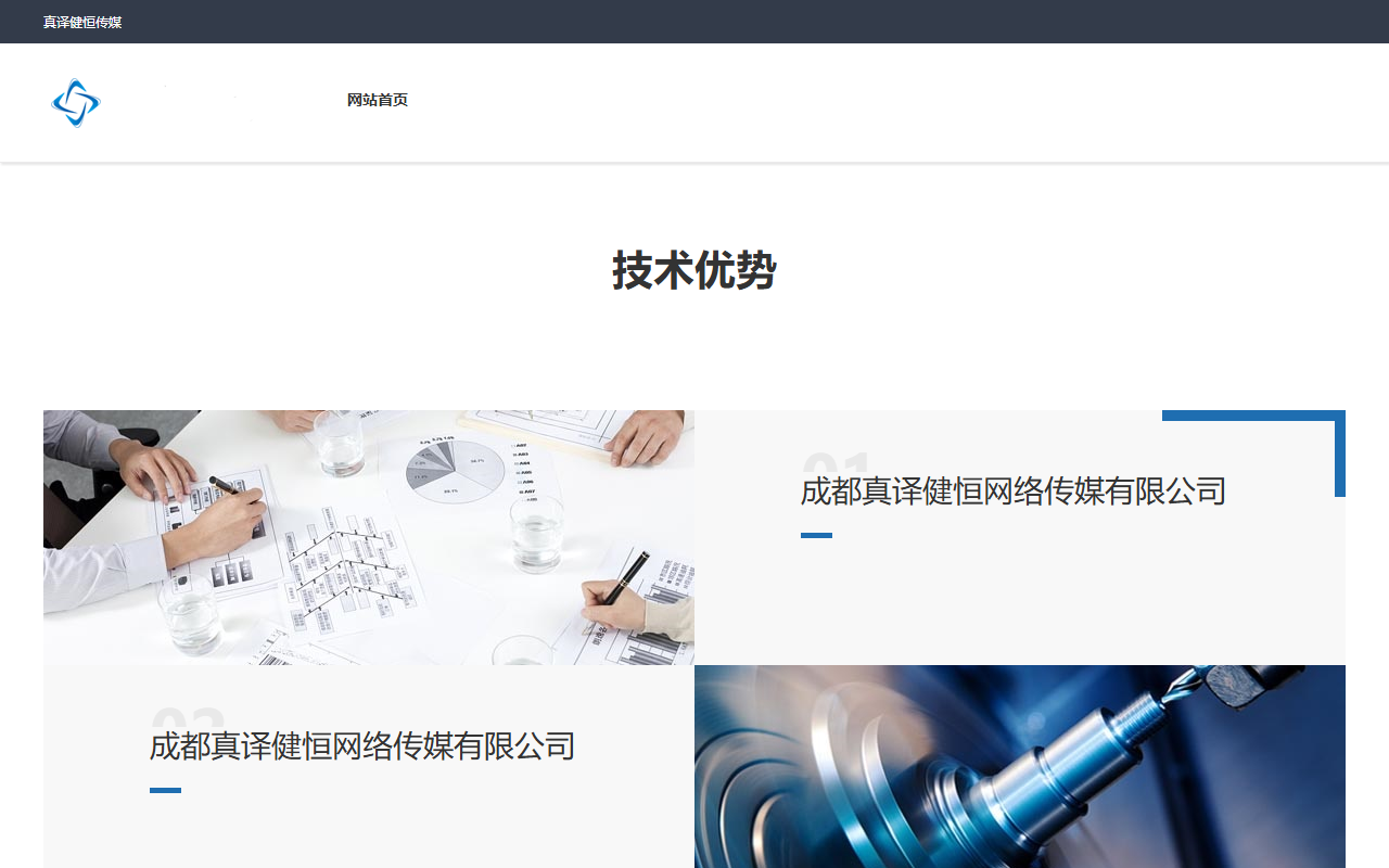 705jiakang.com screenshot